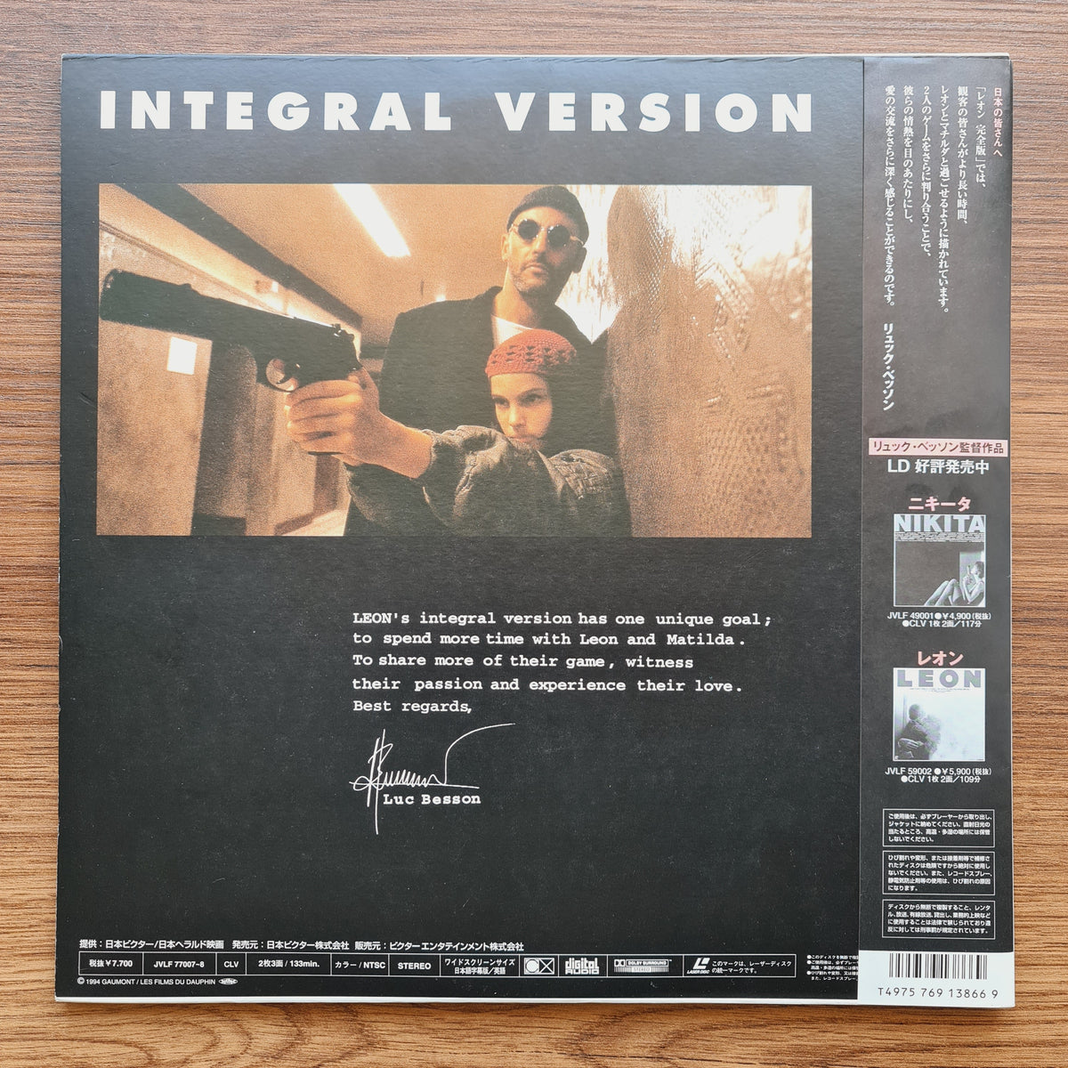 Leon Integral Version LaserDisc Only Japan Vinyl