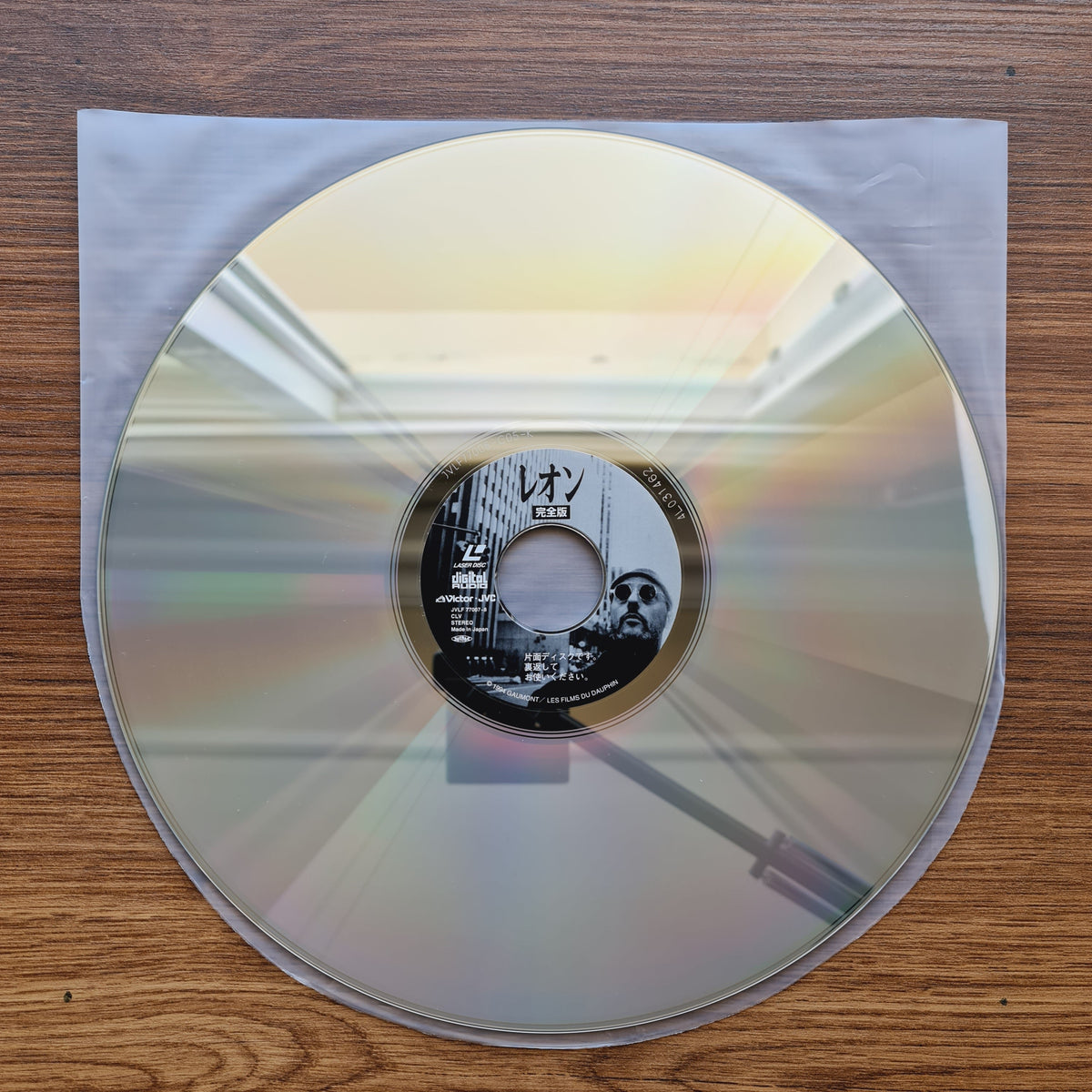 Leon Integral Version LaserDisc Only Japan Vinyl