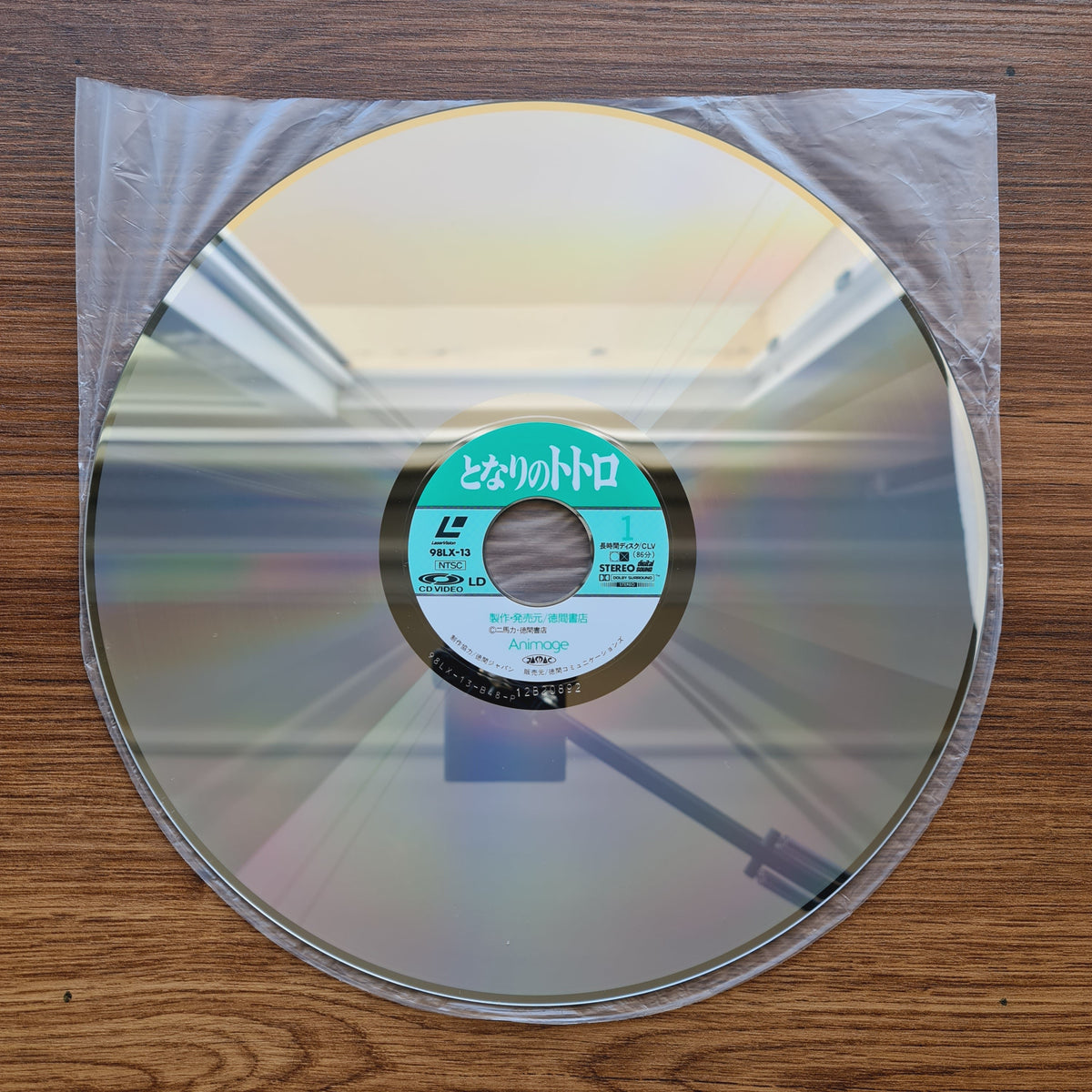 My Neighbor Totoro LaserDisc Only Japan Vinyl