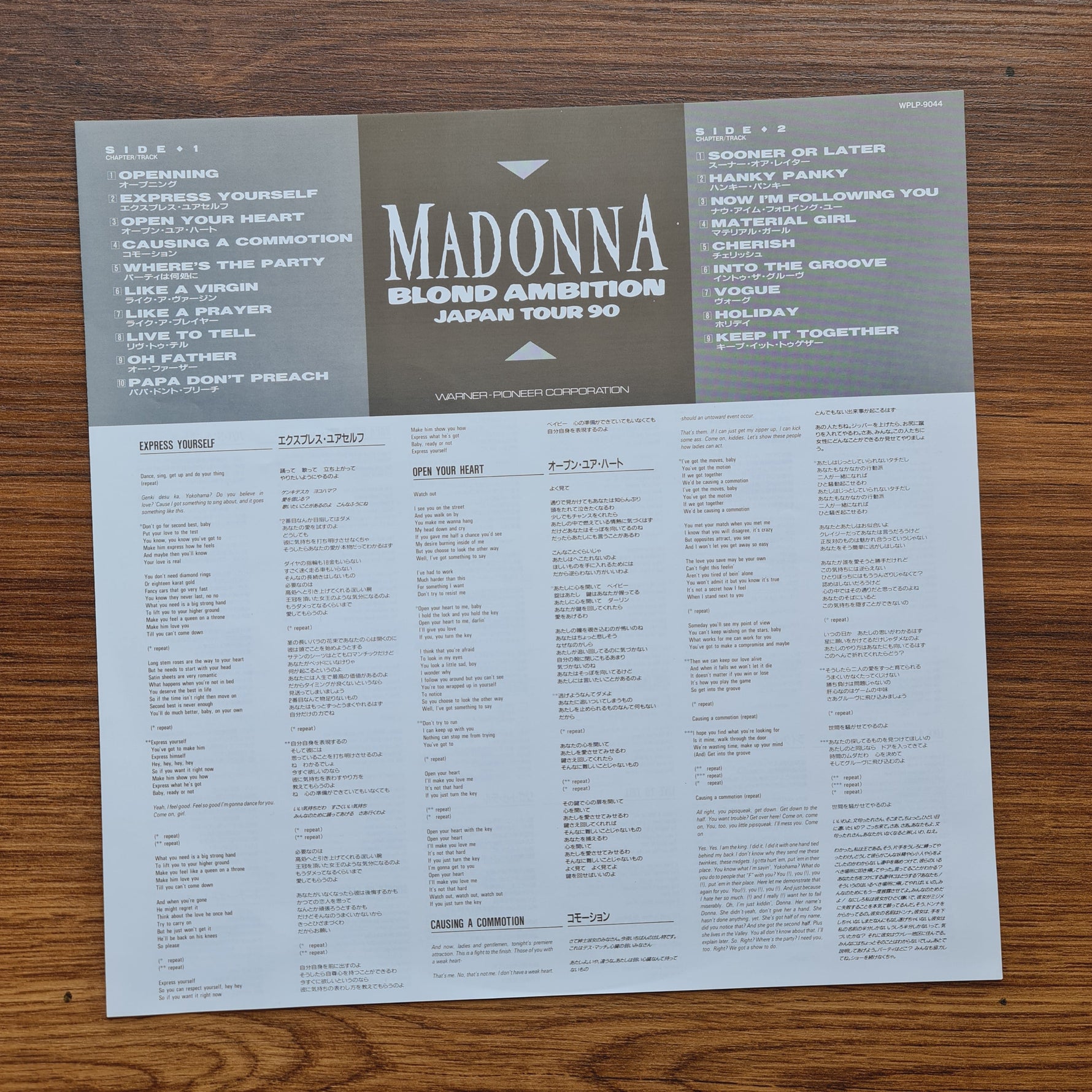Madonna – Blond Ambition Japan Tour 90 LaserDisc Only Japan Vinyl