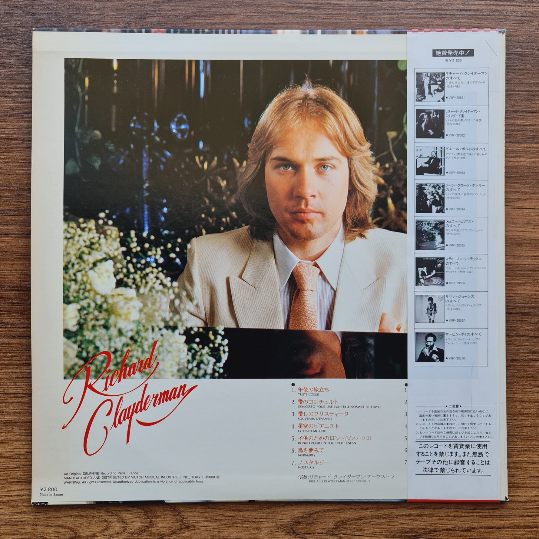 Richard Clayderman – Greatest Hits Only Japan Vinyl