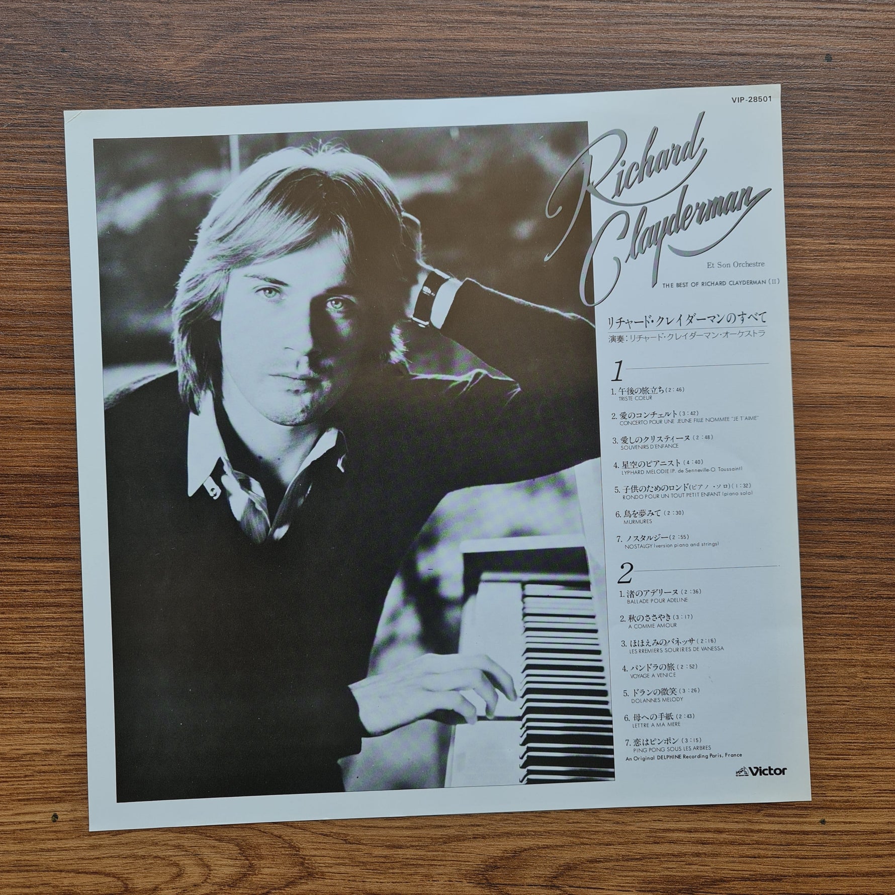 Richard Clayderman – Greatest Hits Only Japan Vinyl