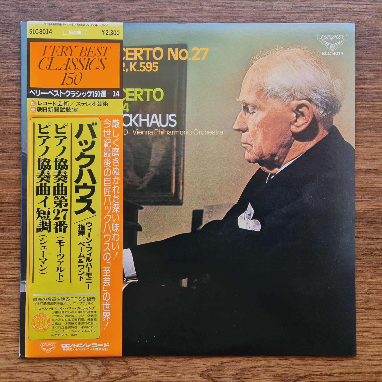 Piano Concerto No.27 In B Flat Major, K595 , Schumann Piano Concerto in A Minor, op 54 Only Japan Vinyl