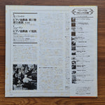 Piano Concerto No.27 In B Flat Major, K595 , Schumann Piano Concerto in A Minor, op 54 Only Japan Vinyl