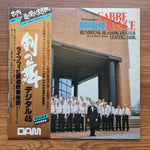 Rundfunk-Blasorchester Leipzig Cond. Klaus Wiese (2) – Khachaturian: Sabre Dance Digital 45 Only Japan Vinyl
