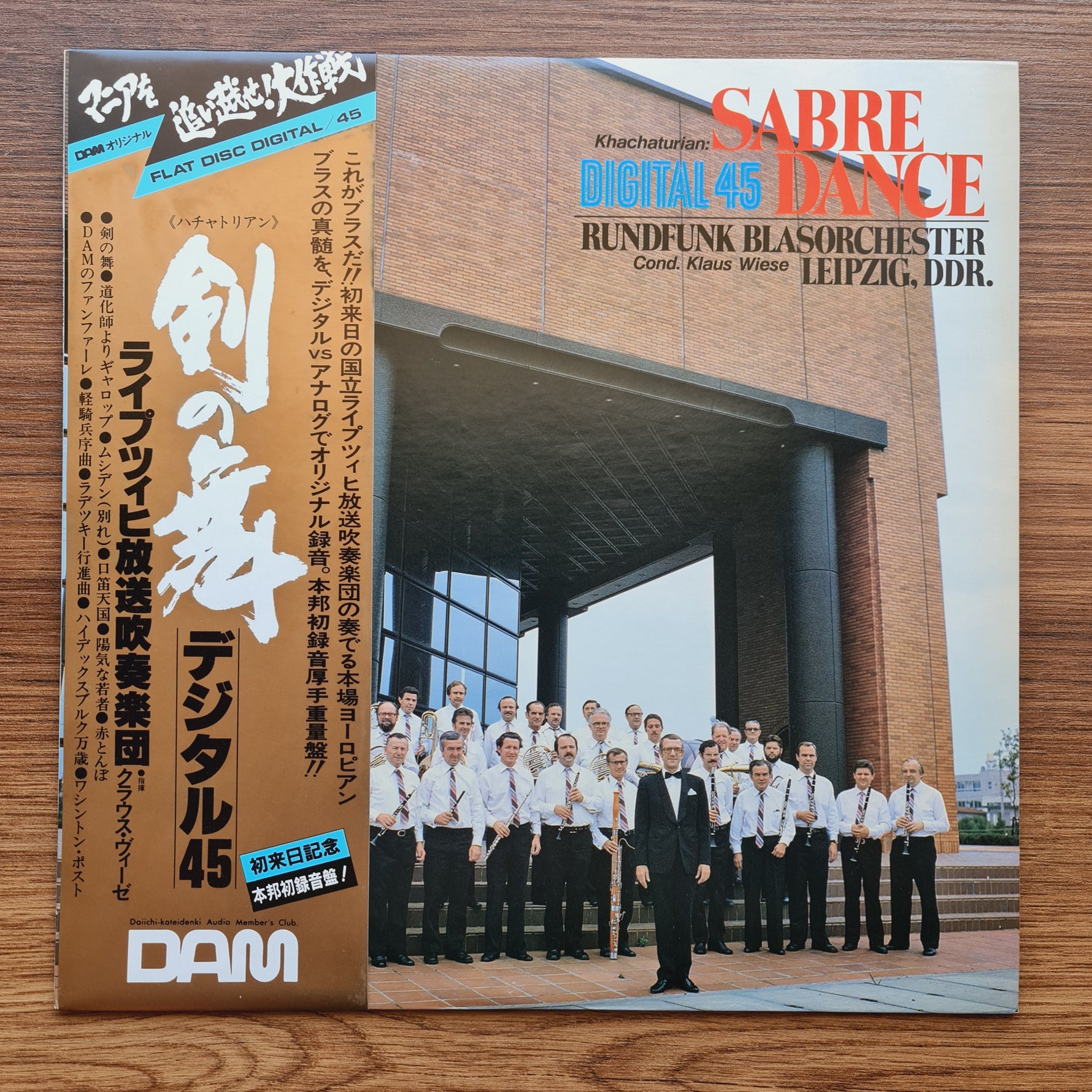Rundfunk-Blasorchester Leipzig Cond. Klaus Wiese (2) – Khachaturian: Sabre Dance Digital 45 Only Japan Vinyl