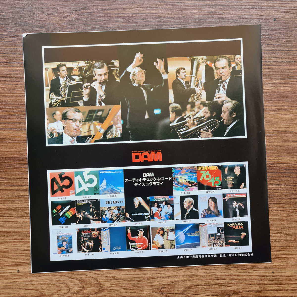Rundfunk-Blasorchester Leipzig Cond. Klaus Wiese (2) – Khachaturian: Sabre Dance Digital 45 Only Japan Vinyl