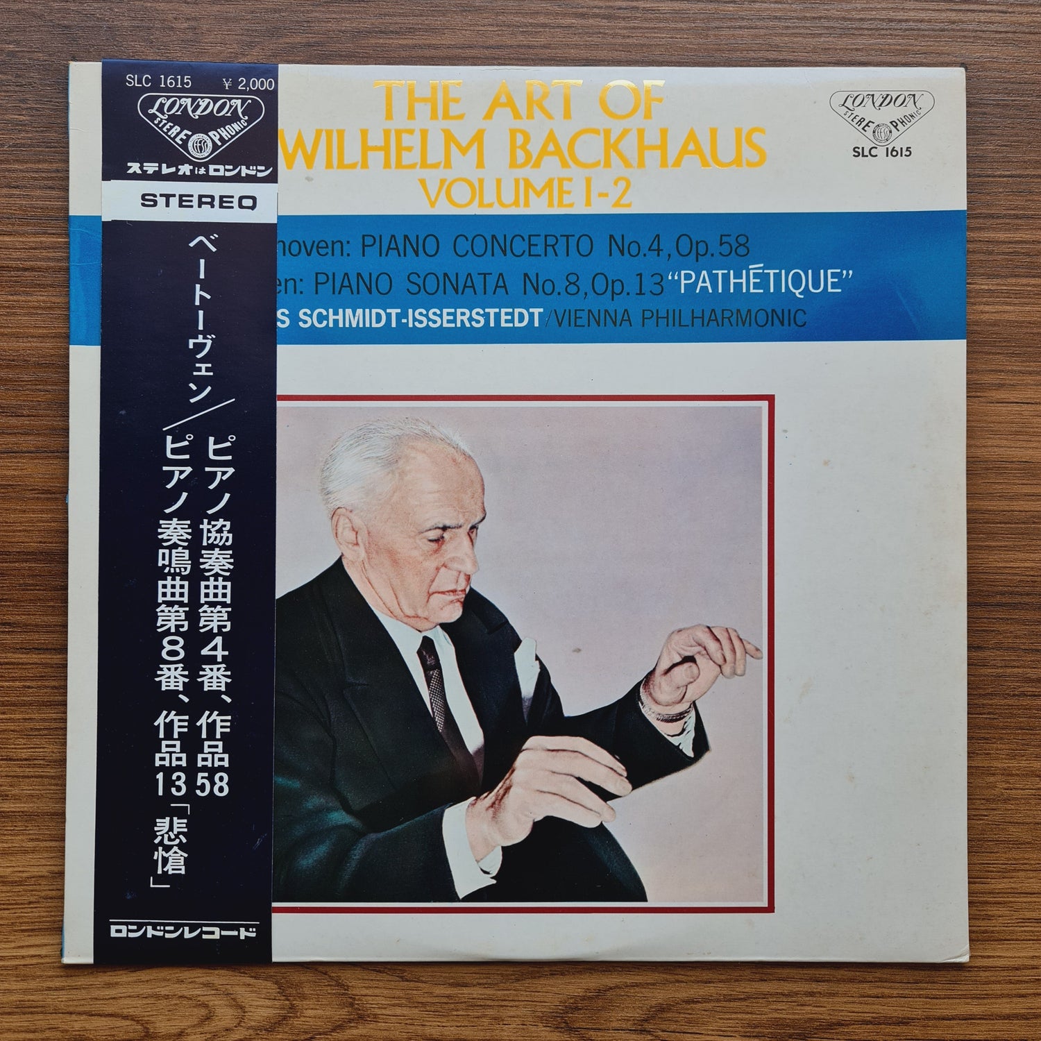 Beethoven - Piano Concerto No.4, Op. 58 / Piano Sonata No.8, Op. 13 "Pathetique" Only Japan Vinyl