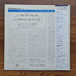 Beethoven - Piano Concerto No.4, Op. 58 / Piano Sonata No.8, Op. 13 "Pathetique" Only Japan Vinyl