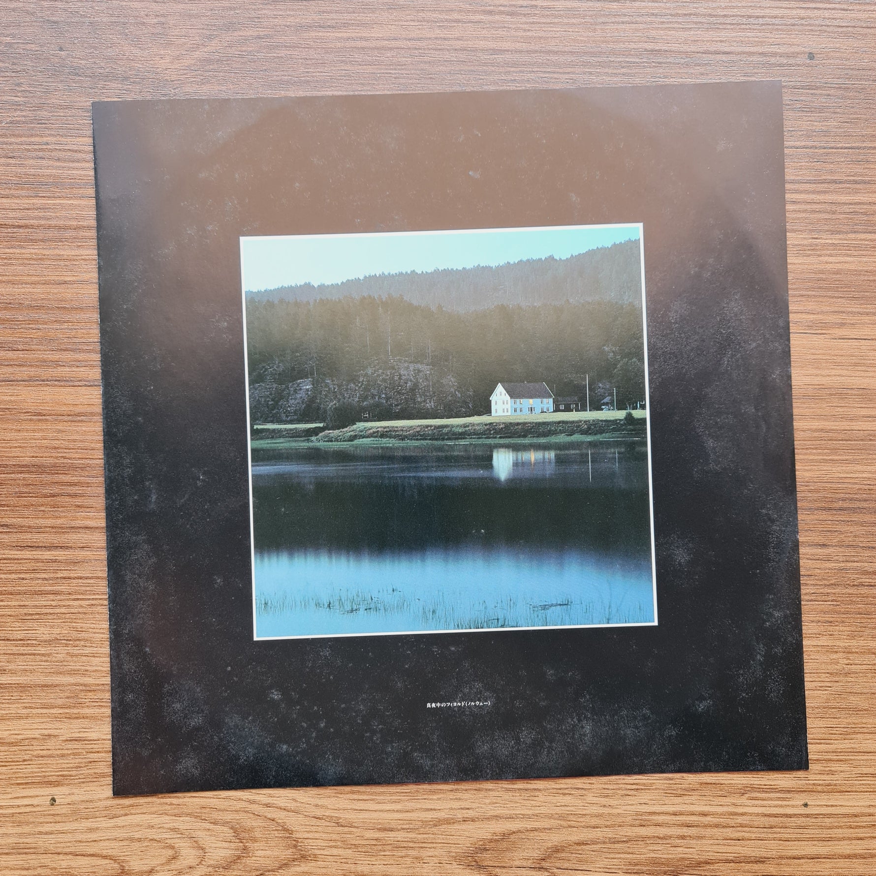 Haruki Mino & His Orchestra – Over The Midnight Sun Only Japan Vinyl