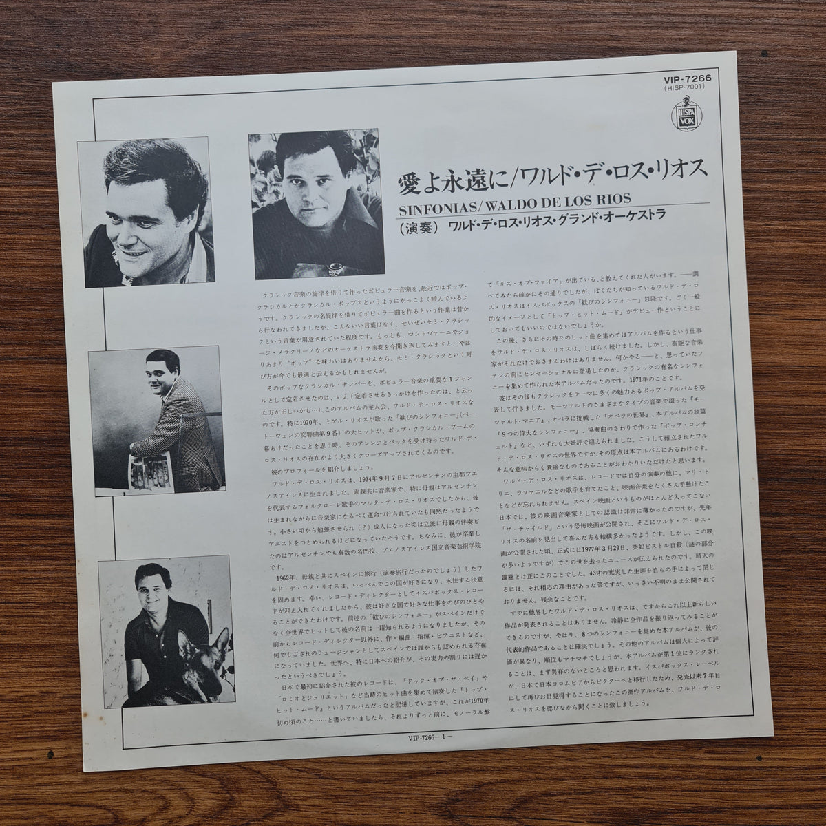 Waldo de Los Rios - Love Forever Only Japan Vinyl