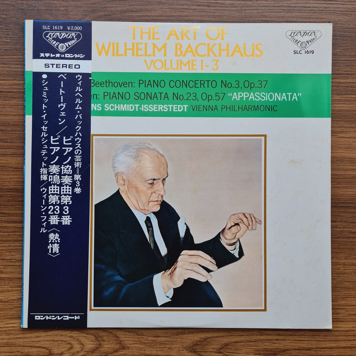 Wilhelm Backhaus - Beethoven: Piano Concertos Nos. 3 and 4 Only Japan Vinyl