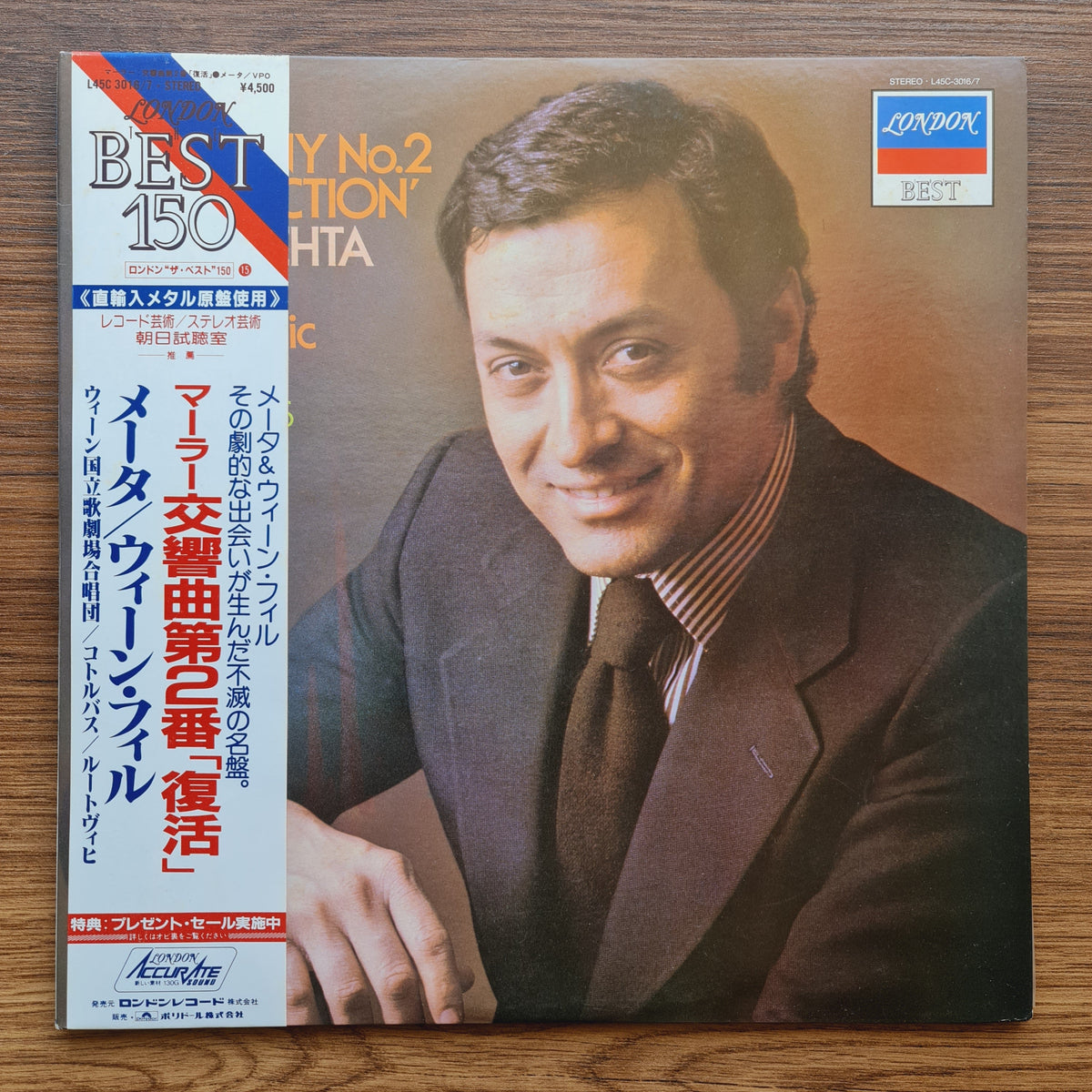 Zubin Mehta Mahler: Symphony No. 2 in C minor Only Japan Vinyl