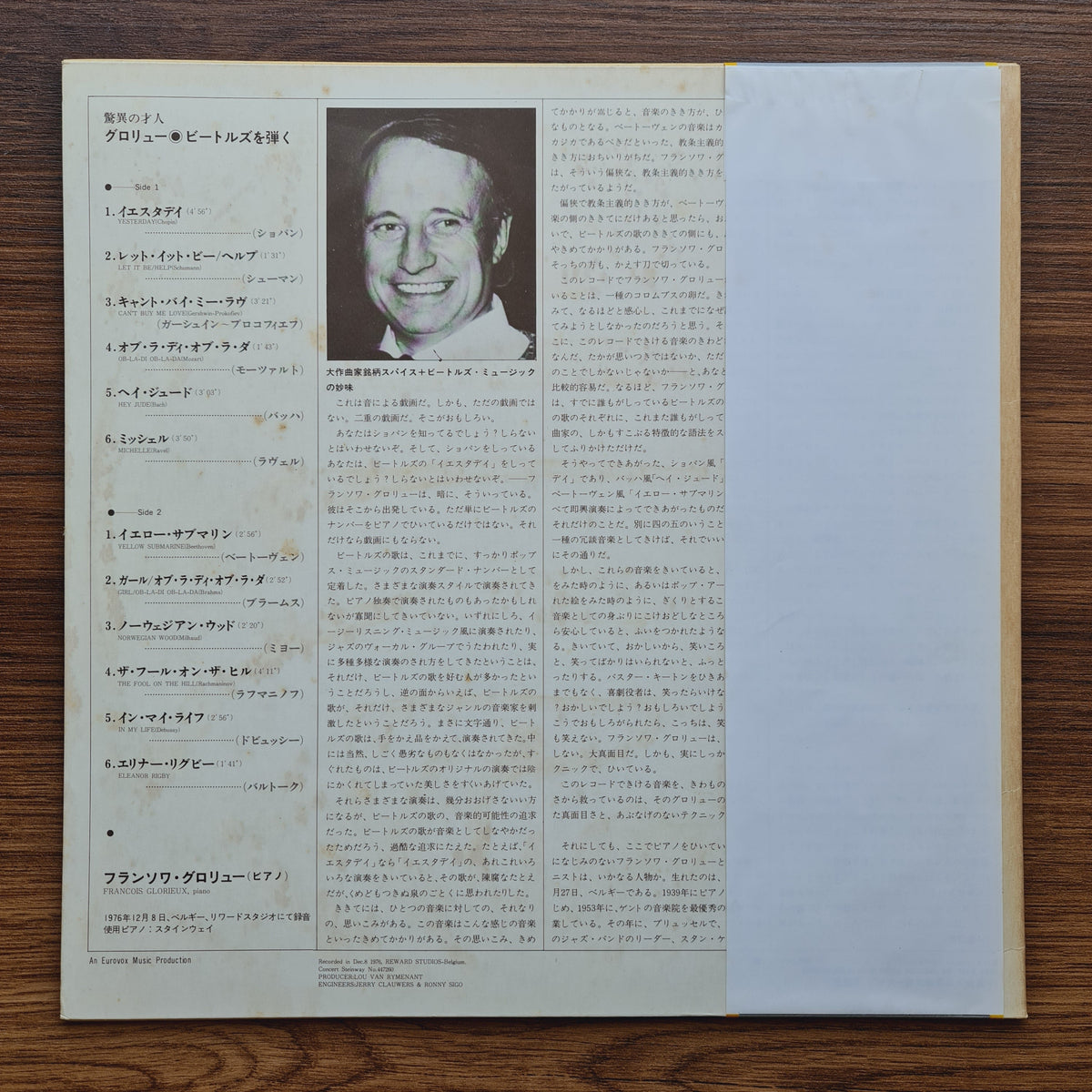 François Glorieux – François Glorieux Plays The Beatles Only Japan Vinyl