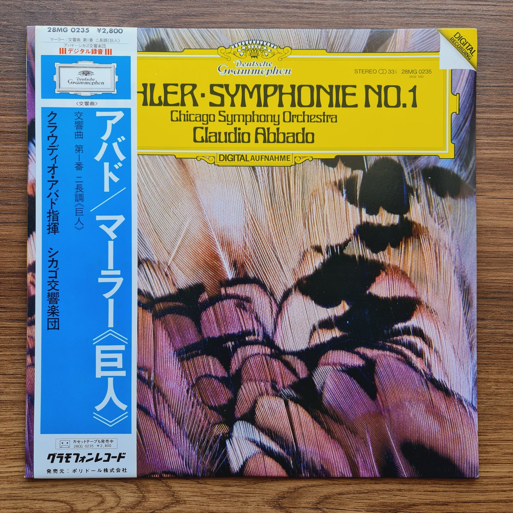 Mahler - Chicago Symphony Orchestra / Claudio Abbado – Symphonie No. 1 Only Japan Vinyl