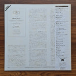 Mahler - Chicago Symphony Orchestra / Claudio Abbado – Symphonie No. 1 Only Japan Vinyl