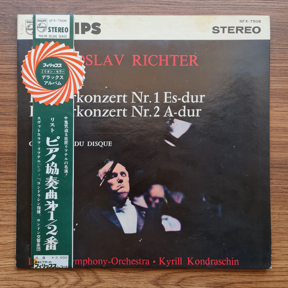 Sviatoslav Richter Liszt - Piano Concertos No. 1 and No. 2 Only Japan Vinyl