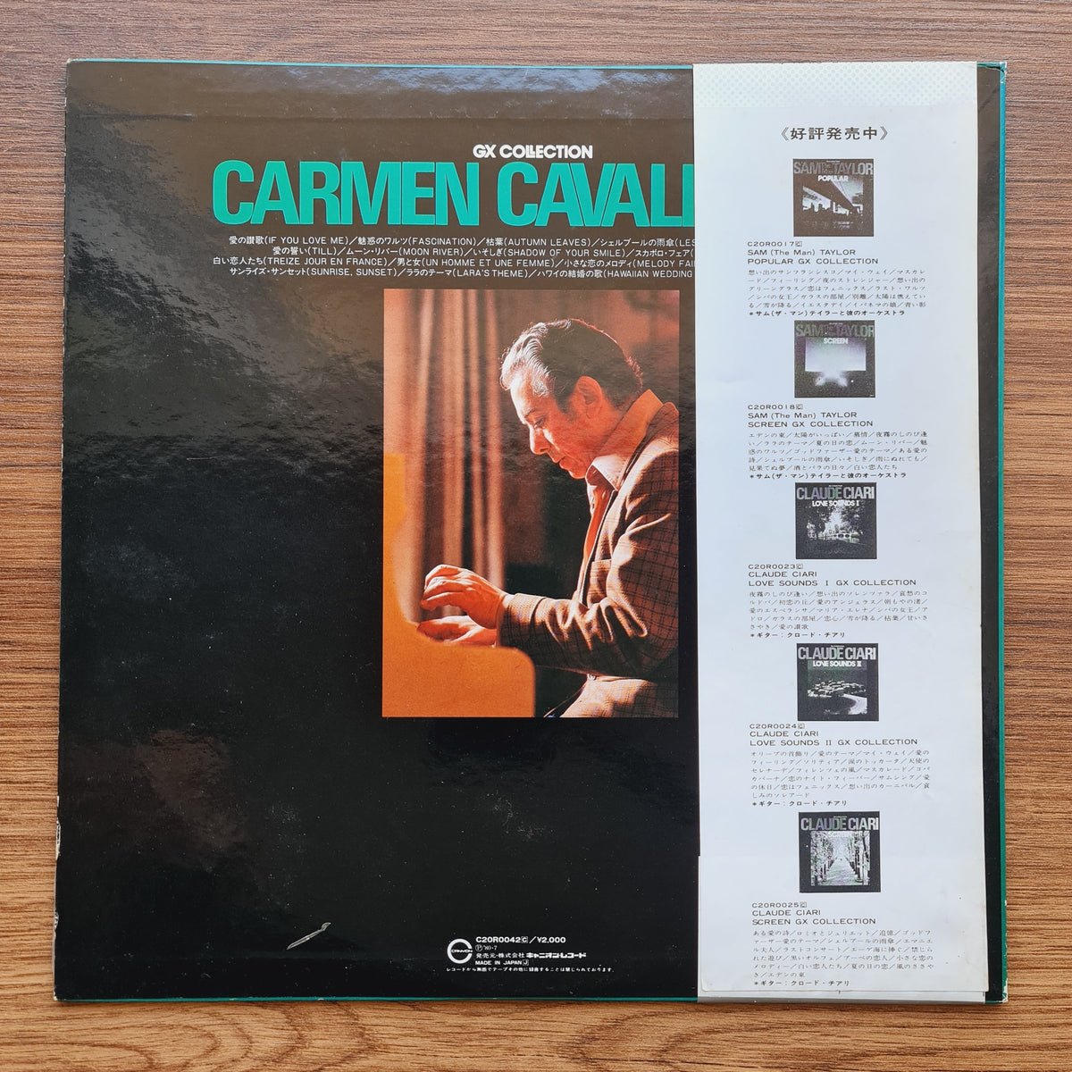 Carmen Cavallaro - GX Collection Only Japan Vinyl
