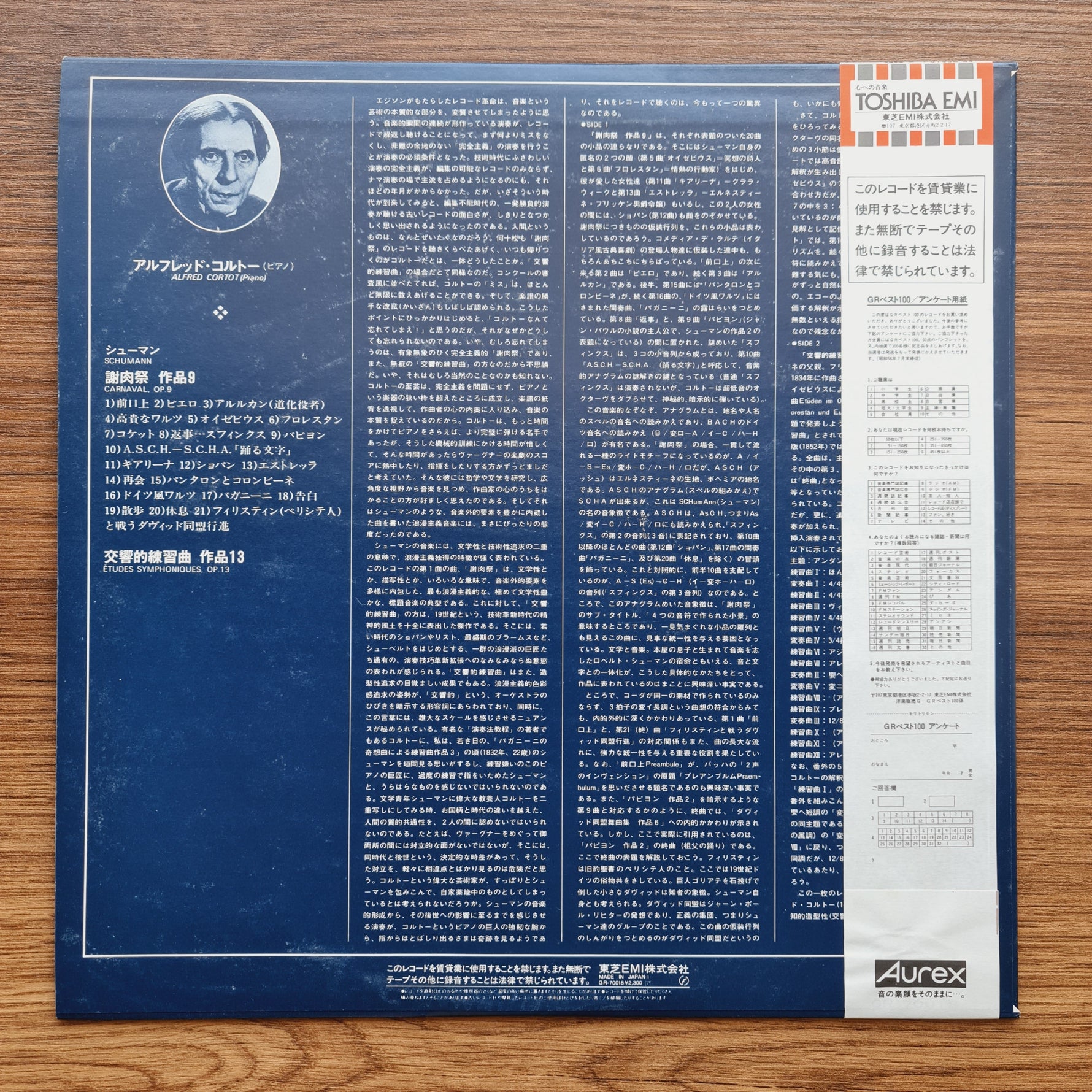 Alfred Cortot & Chopin – 14 Waltzes Only Japan Vinyl