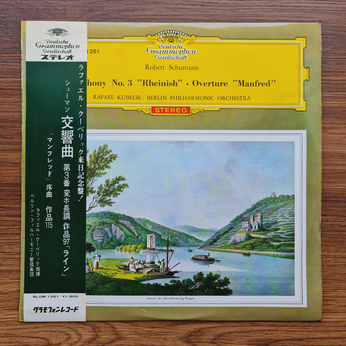 Robert Schumann - Symphony No. 3 "Rhenish" - Manfred Overture Only Japan Vinyl