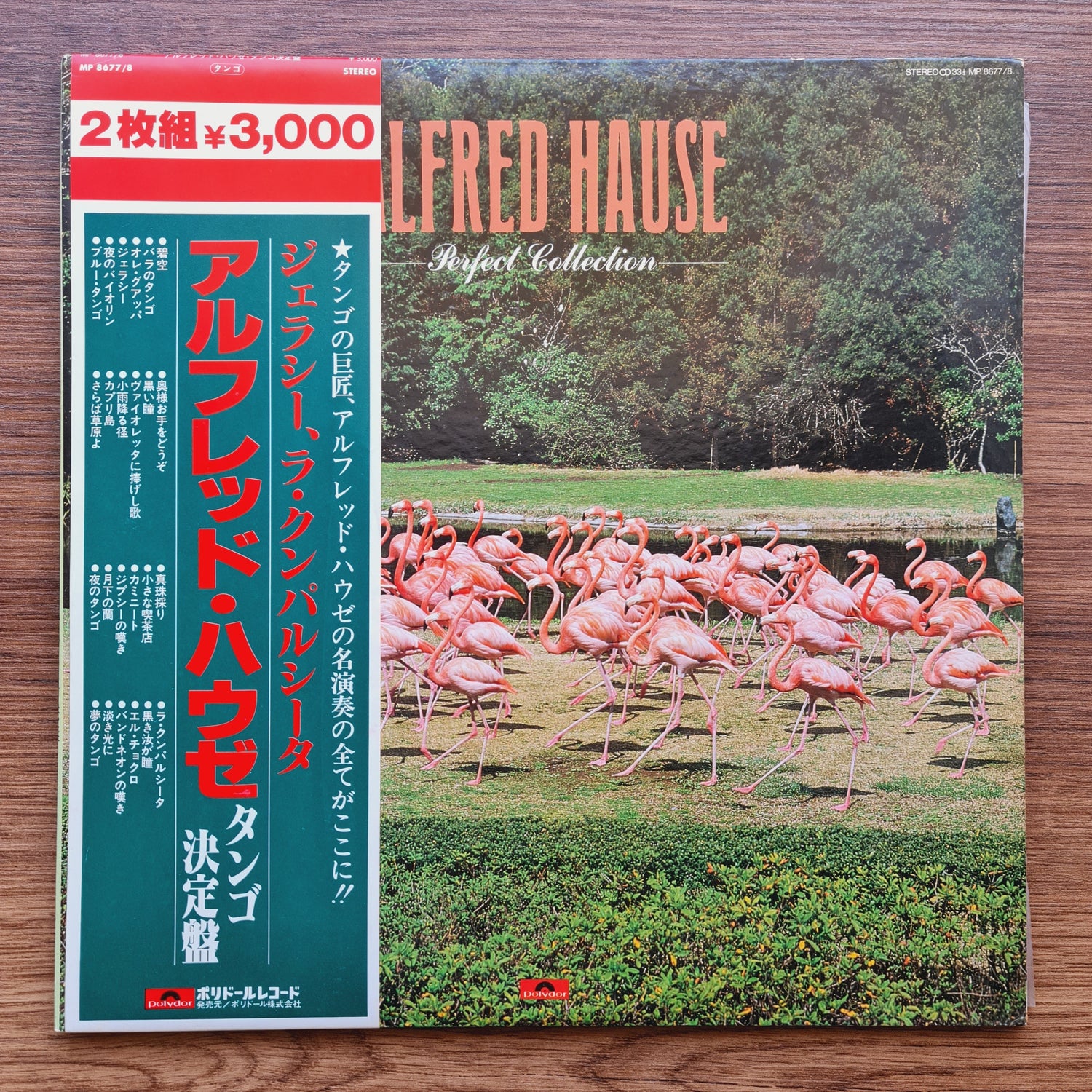Alfred Hause – Alfred Hause Perfect Collection Only Japan Vinyl