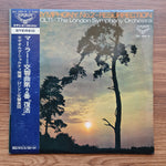 Mahler & Georg Solti & The London Symphony Orchestra – Symphony No.2 = Resurrection Only Japan Vinyl
