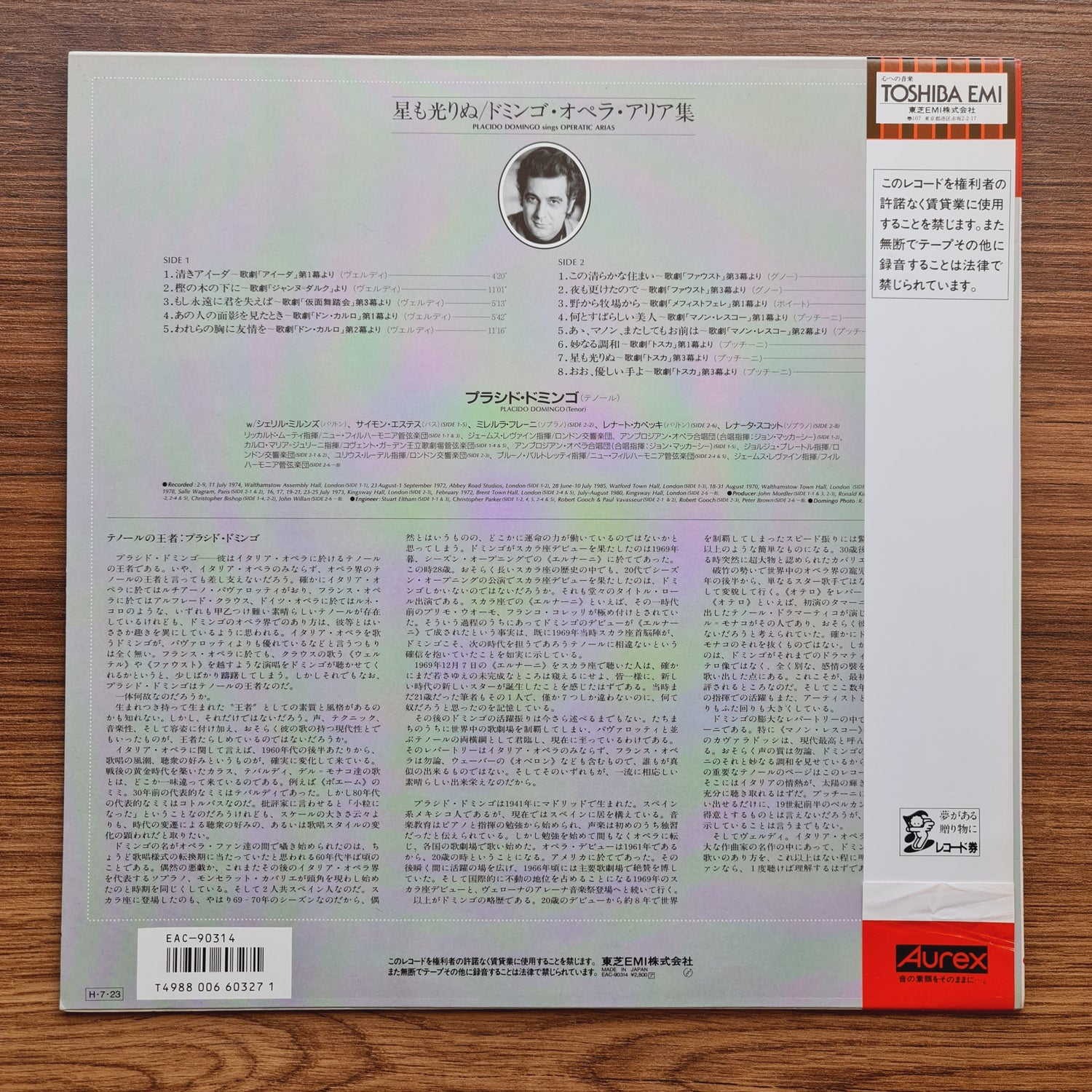 Placido Domingo - Sings Verdi Puccini Boito Gounod Only Japan Vinyl