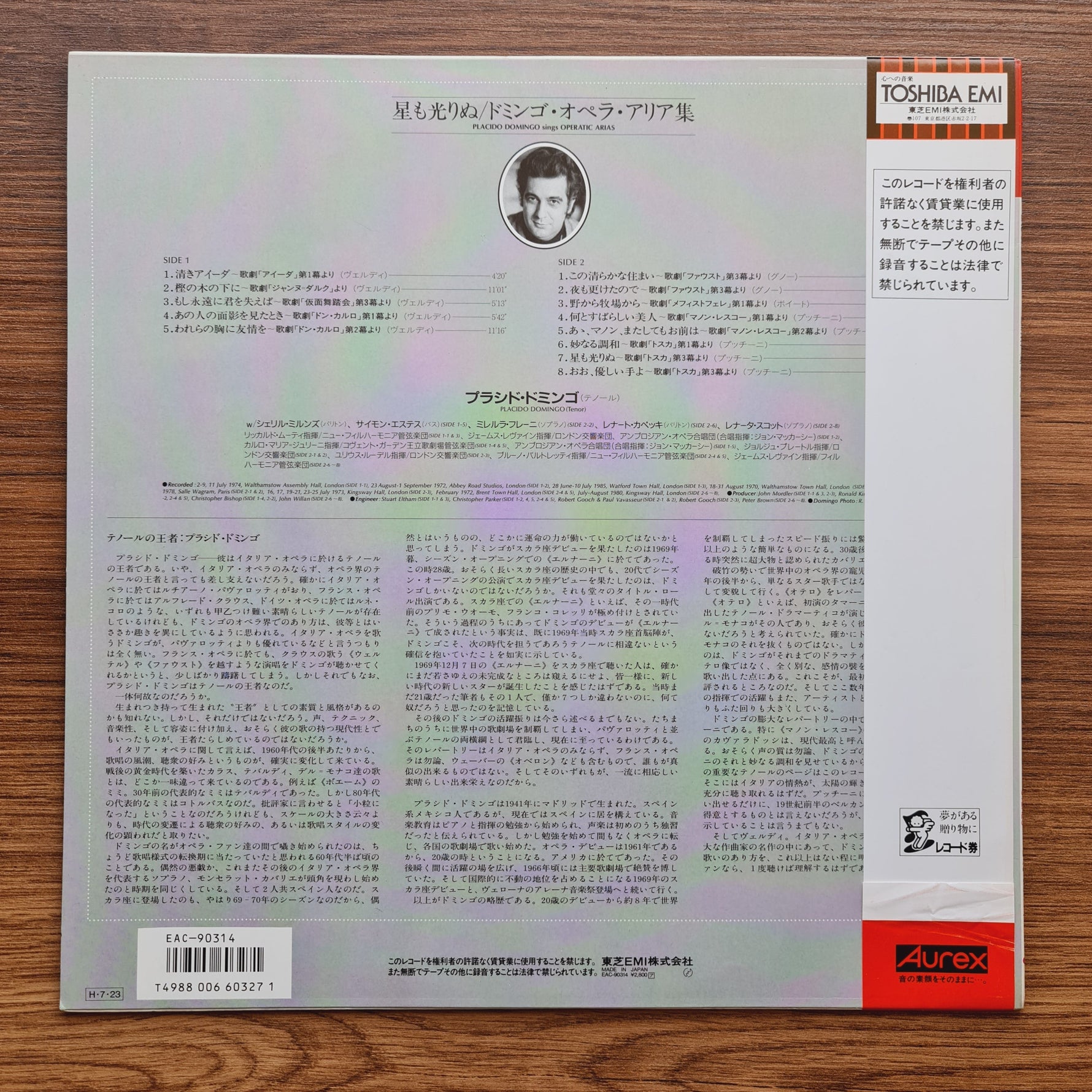 Placido Domingo - Sings Verdi Puccini Boito Gounod Only Japan Vinyl