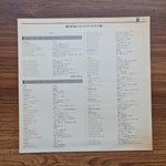 Placido Domingo - Sings Verdi Puccini Boito Gounod Only Japan Vinyl
