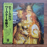 Wagner & Fischer-Dieskau - La Walkyrie "Les Adieux De Wotan" / Parsifal "Les Deux Scènes D'Amfortas" Only Japan Vinyl
