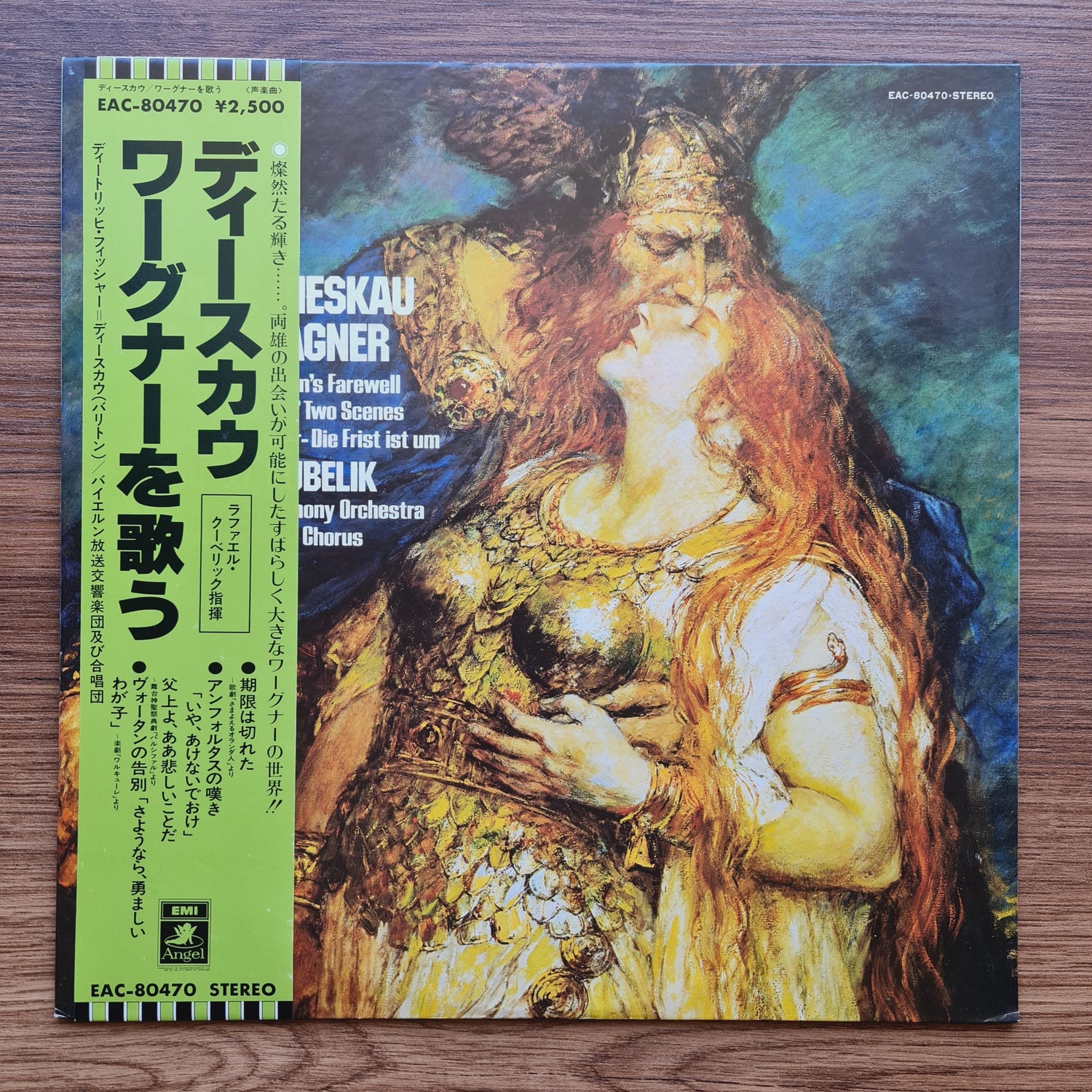 Wagner & Fischer-Dieskau - La Walkyrie "Les Adieux De Wotan" / Parsifal "Les Deux Scènes D'Amfortas" Only Japan Vinyl