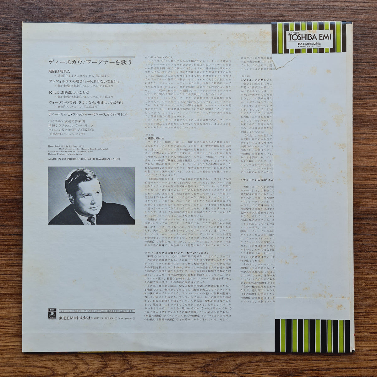 Wagner & Fischer-Dieskau - La Walkyrie "Les Adieux De Wotan" / Parsifal "Les Deux Scènes D'Amfortas" Only Japan Vinyl