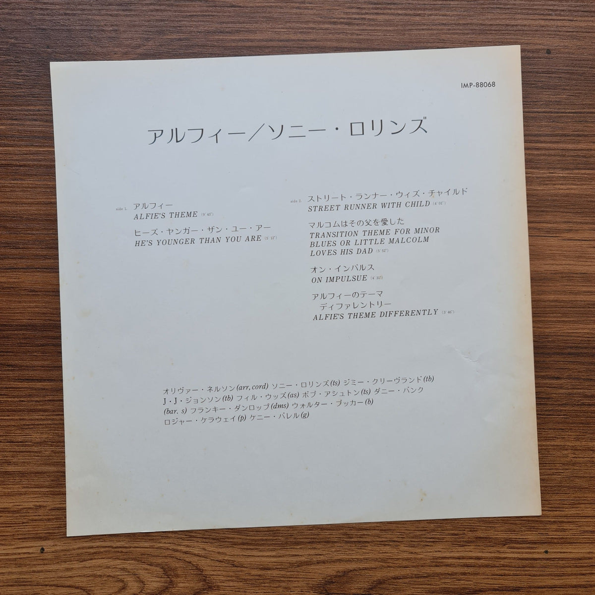Sonny Rollins – Original Music From The Score "Alfie" Only Japan Vinyl