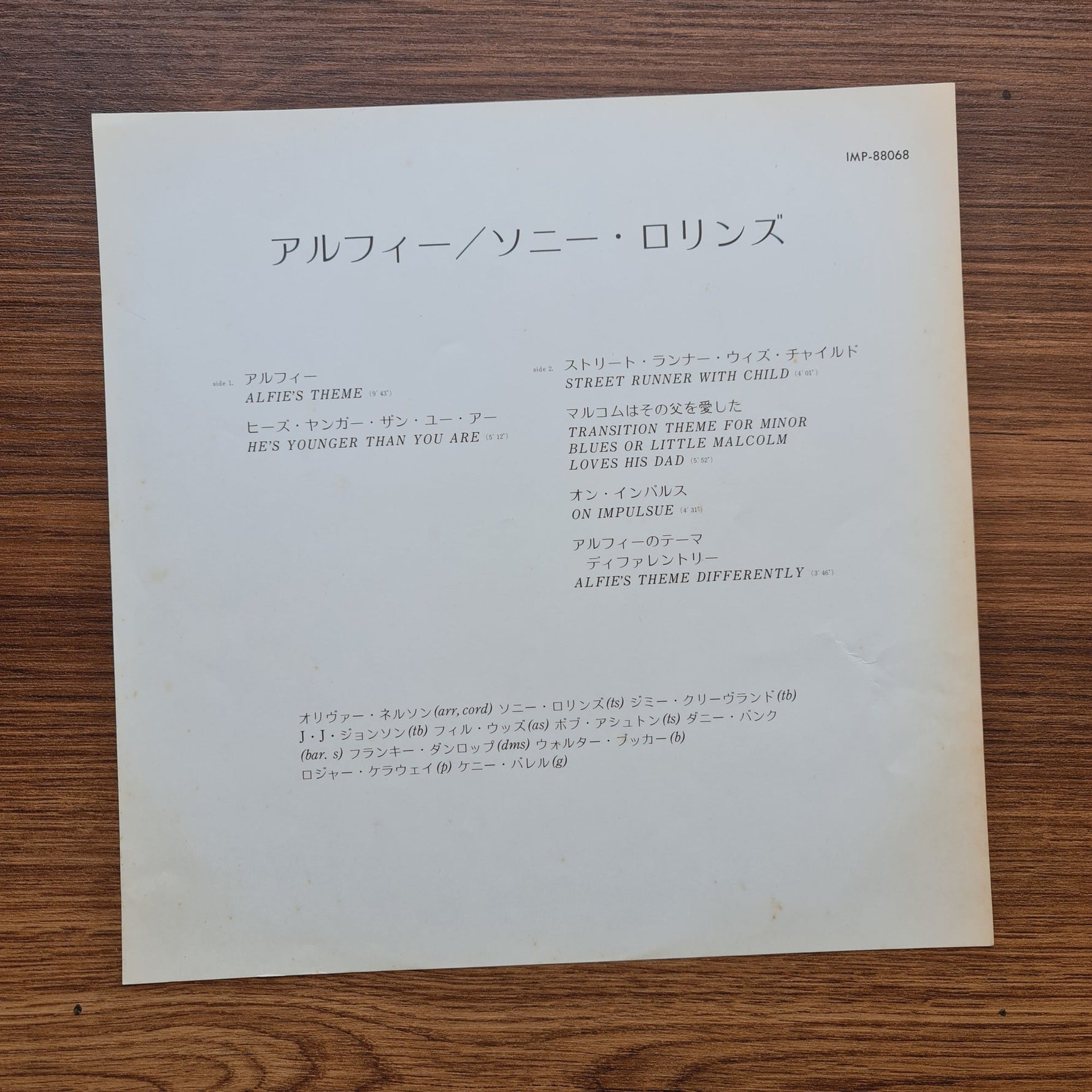 Sonny Rollins – Original Music From The Score "Alfie" Only Japan Vinyl