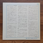 Hair - The Original Broadway Cast Recording Only Japan Vinyl