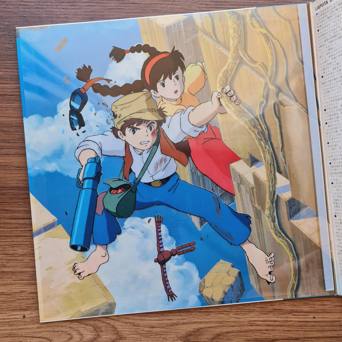 Joe Hisaishi - Laputa: Castle in the Sky Soundtrack Only Japan Vinyl