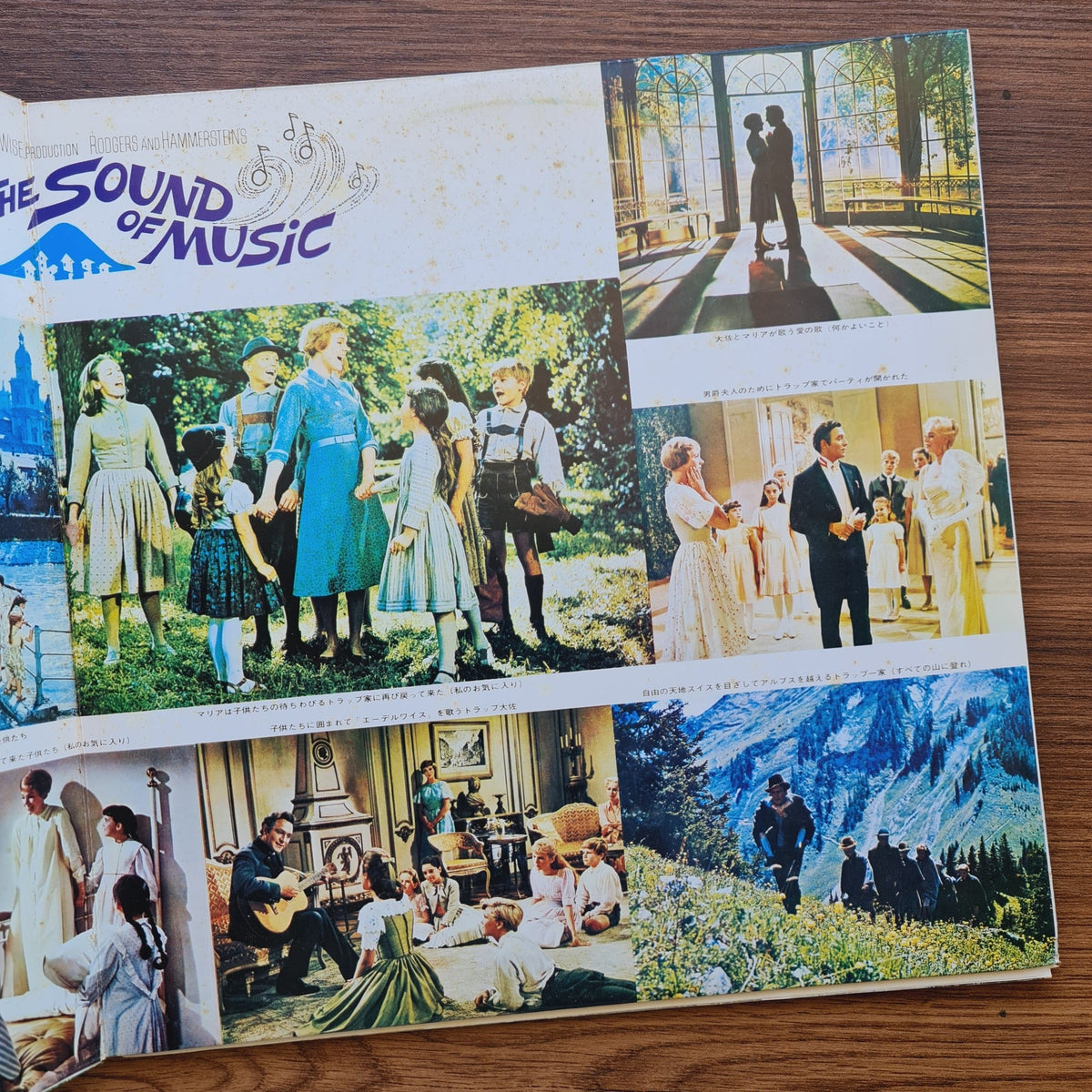Rodgers And Hammerstein & Julie Andrews – The Sound Of Music Soundtrack Only Japan Vinyl
