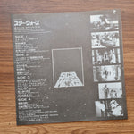 John Williams – Star Wars Soundtrack Only Japan Vinyl