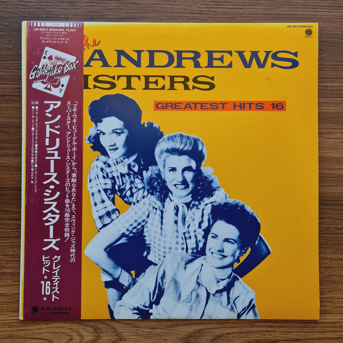 The Andrews Sisters – Greatest Hits 16 Only Japan Vinyl