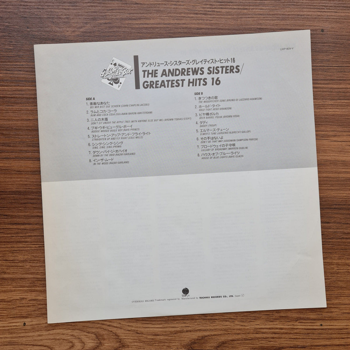 The Andrews Sisters – Greatest Hits 16 Only Japan Vinyl