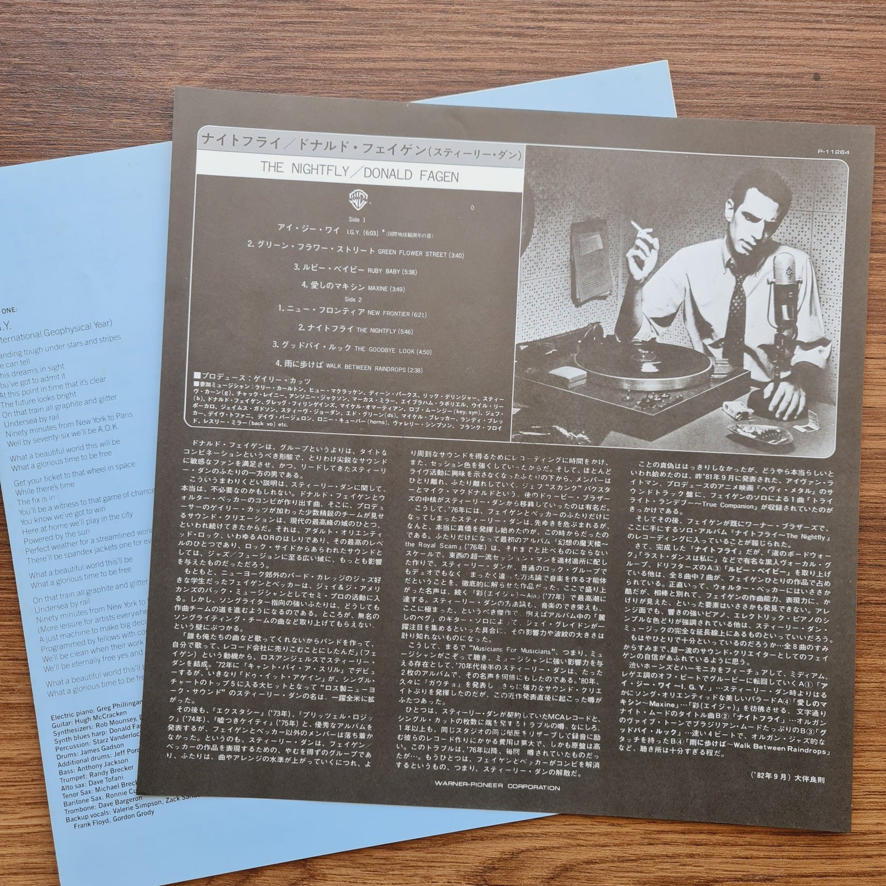 Donald Fagen = The Nightfly Only Japan Vinyl