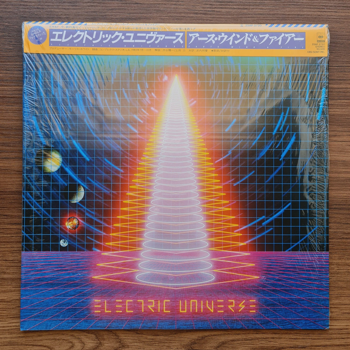 Earth, Wind & Fire – Electric Universe Only Japan Vinyl