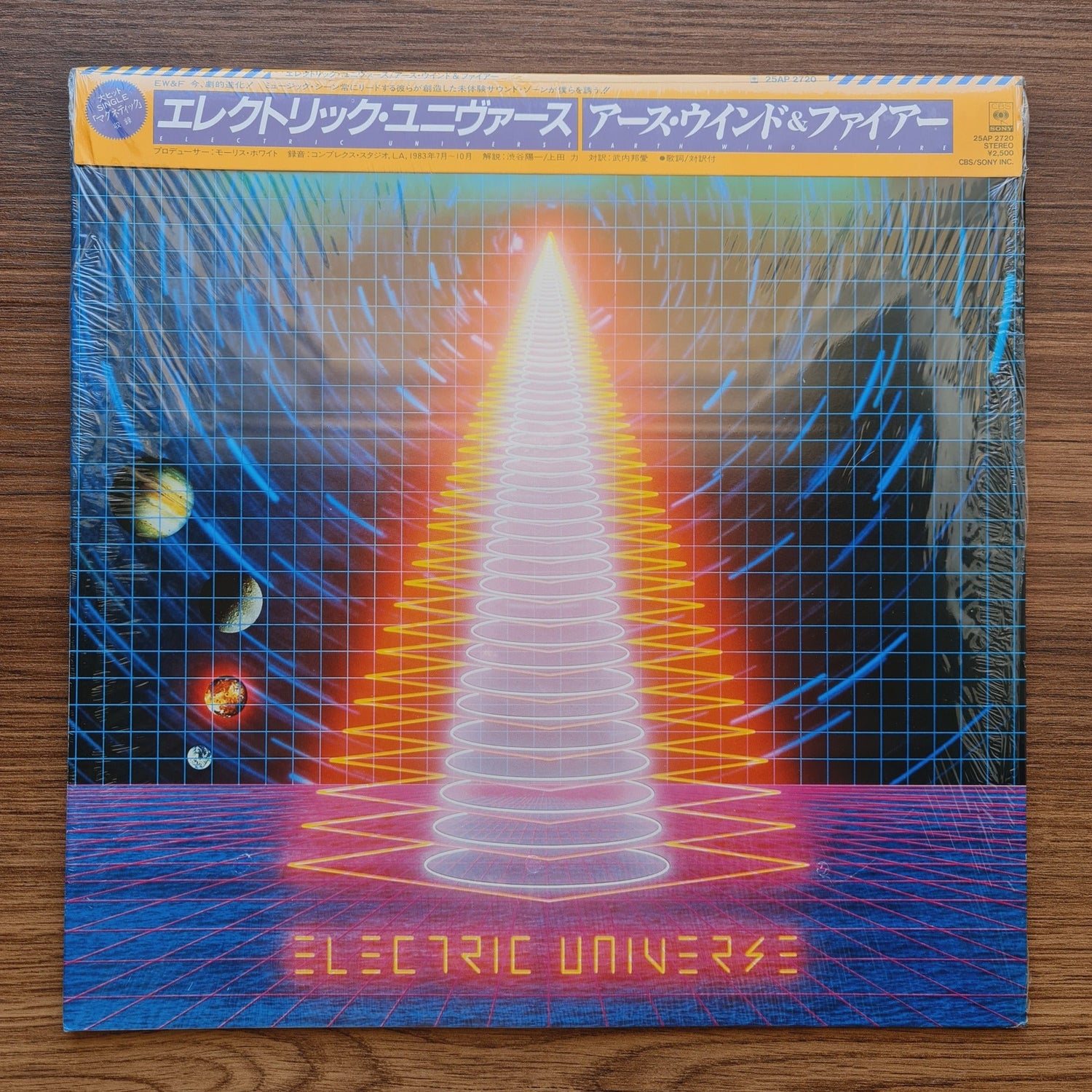 Earth, Wind & Fire – Electric Universe Only Japan Vinyl