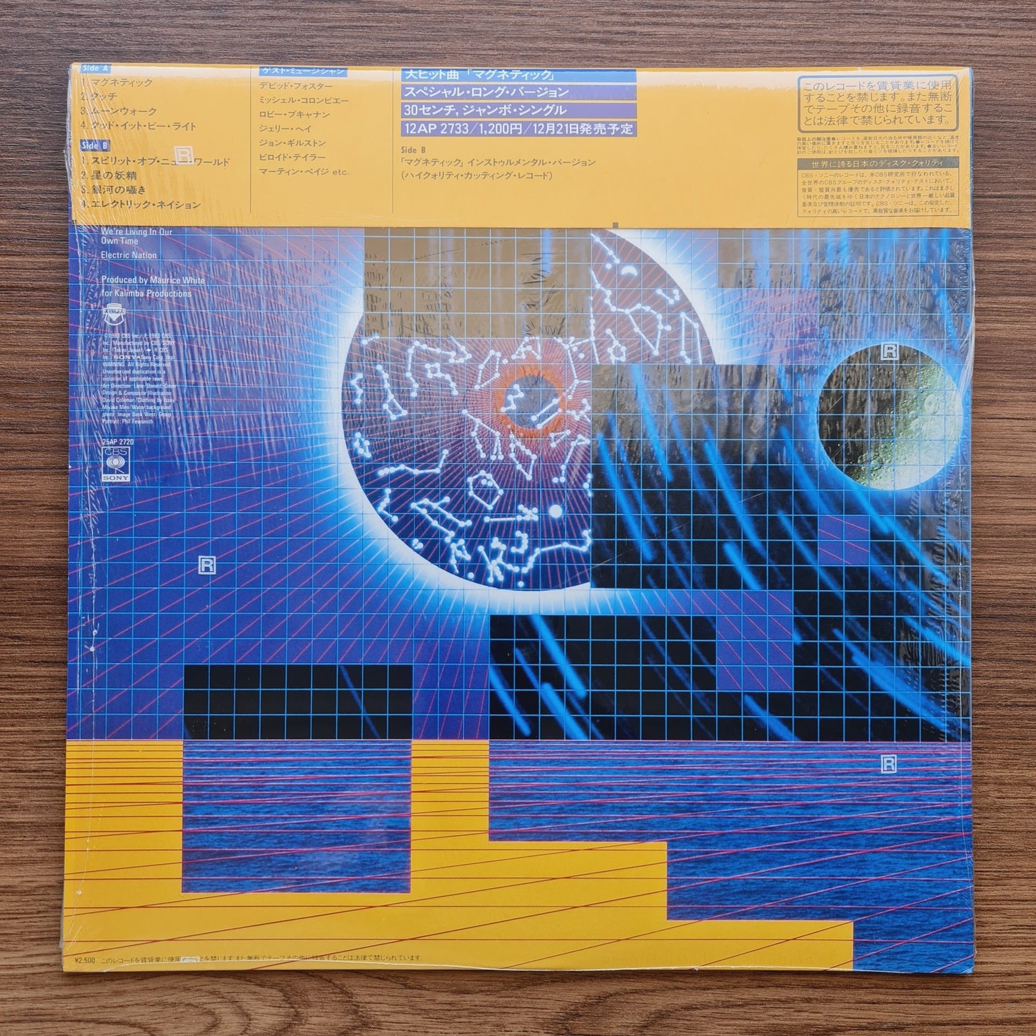 Earth, Wind & Fire – Electric Universe Only Japan Vinyl