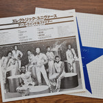 Earth, Wind & Fire – Electric Universe Only Japan Vinyl