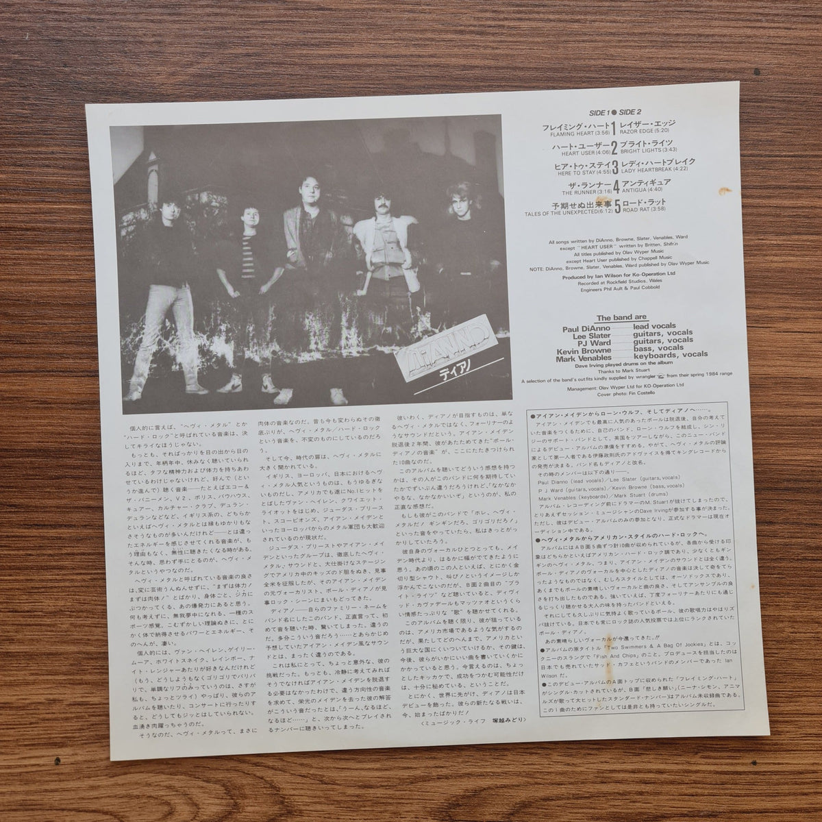 Dianno – Two Swimmers & A Bag Of Jockies Only Japan Vinyl