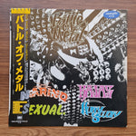 Battle Of Metal Only Japan Vinyl
