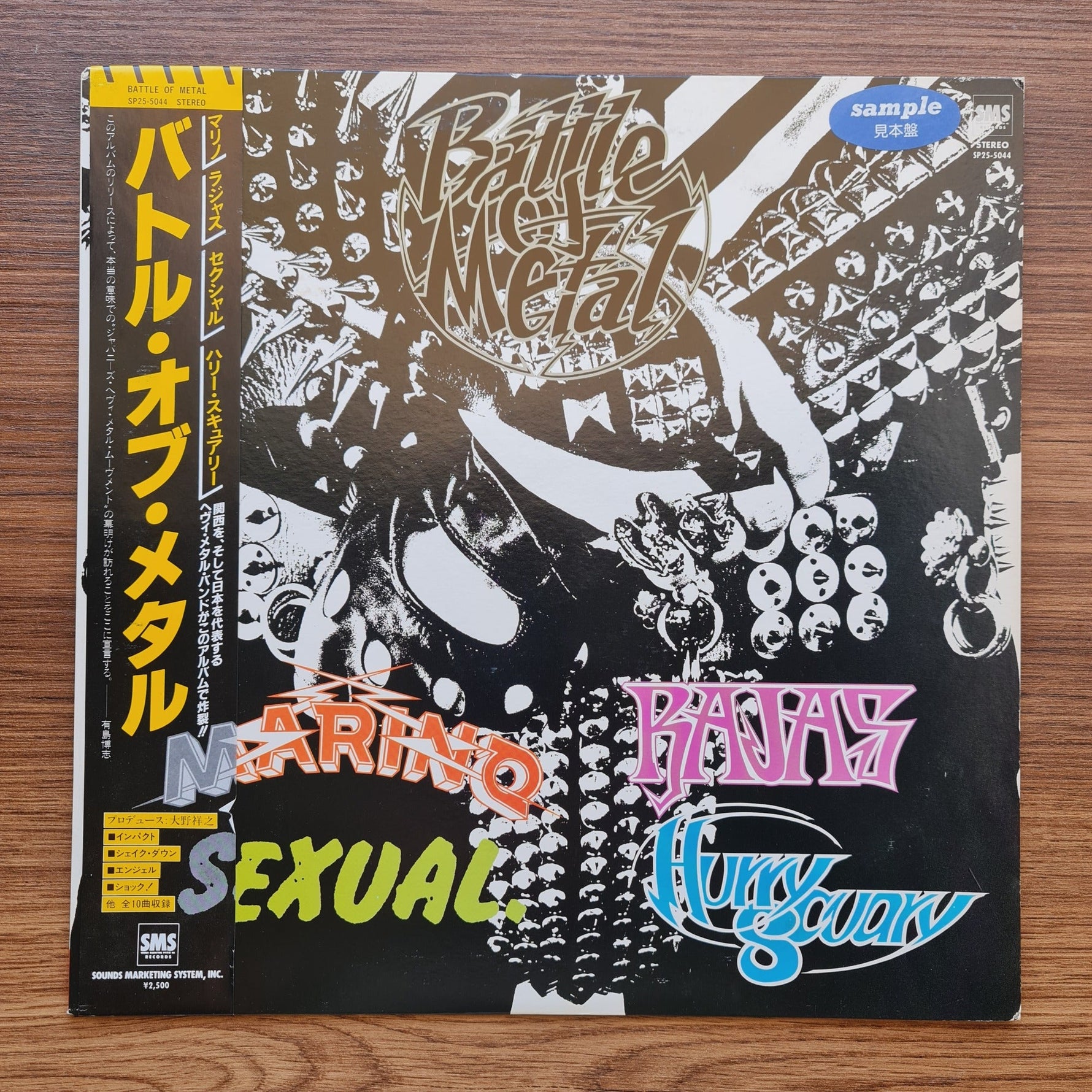 Battle Of Metal Only Japan Vinyl