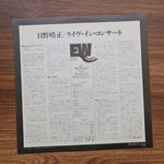 Terumasa Hino – Live In Concert Only Japan Vinyl