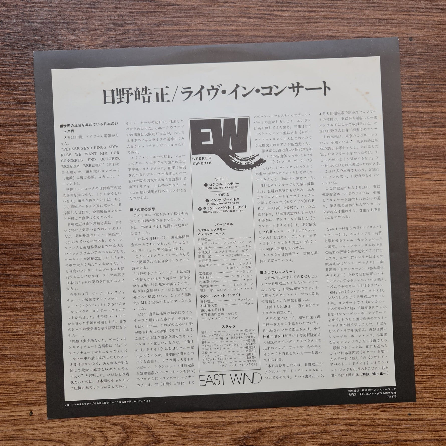 Terumasa Hino – Live In Concert Only Japan Vinyl